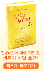 main_dohun_secret