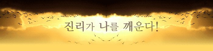 maintruth3