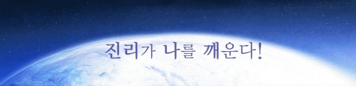maintruth_(2)
