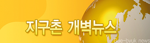 news_main(1)