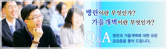 qa_main