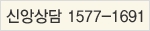 quick_jsd05