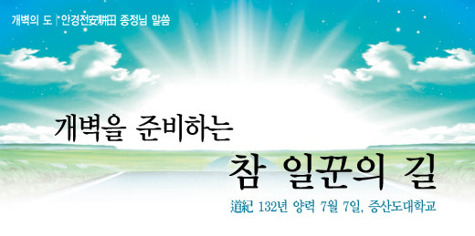 sbn_s1_main