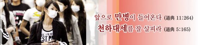 snews_main