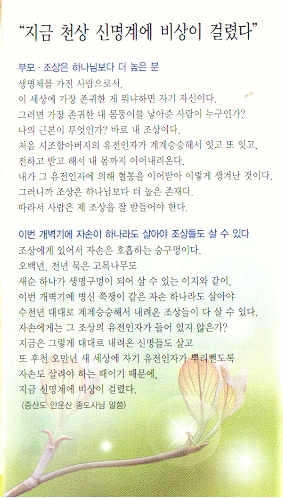 jesa_2