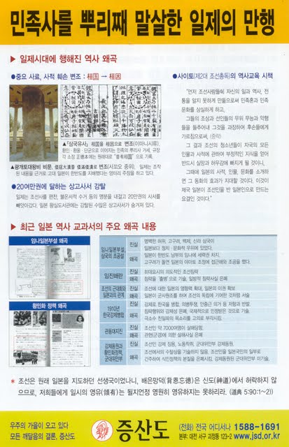 panel304