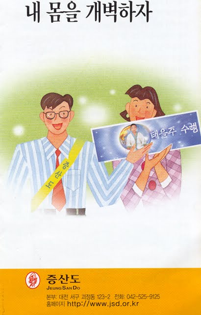 panel903
