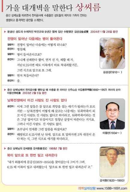 sangsirm