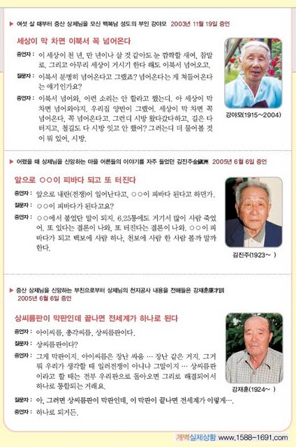 sangsirm2
