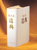 01_white_dojun