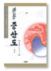 11_kwantong