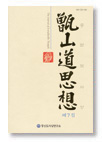 155_sasang7