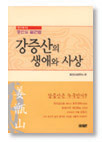 16_kjs