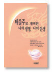 20_taeul