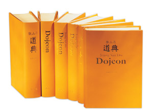 27_foreign_dojun