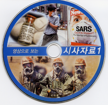 S-3(2)