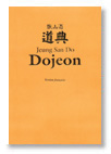 ab_dodeon