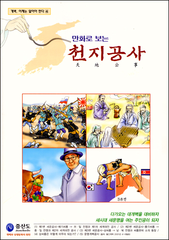 book03