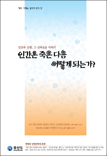 book10