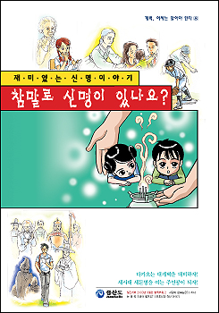 book12