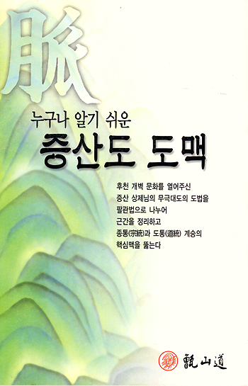 book13