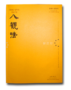 book26