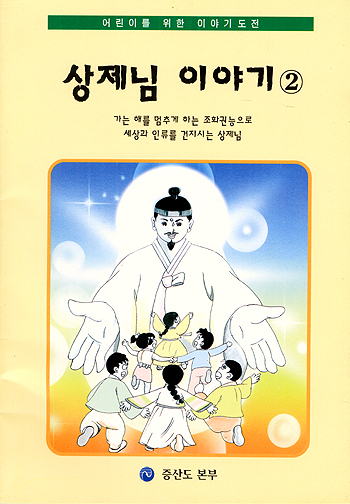 book27