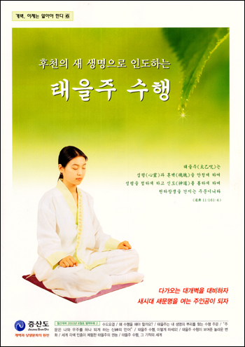 book33