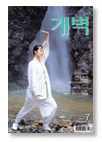 periodical_gaebyuk7